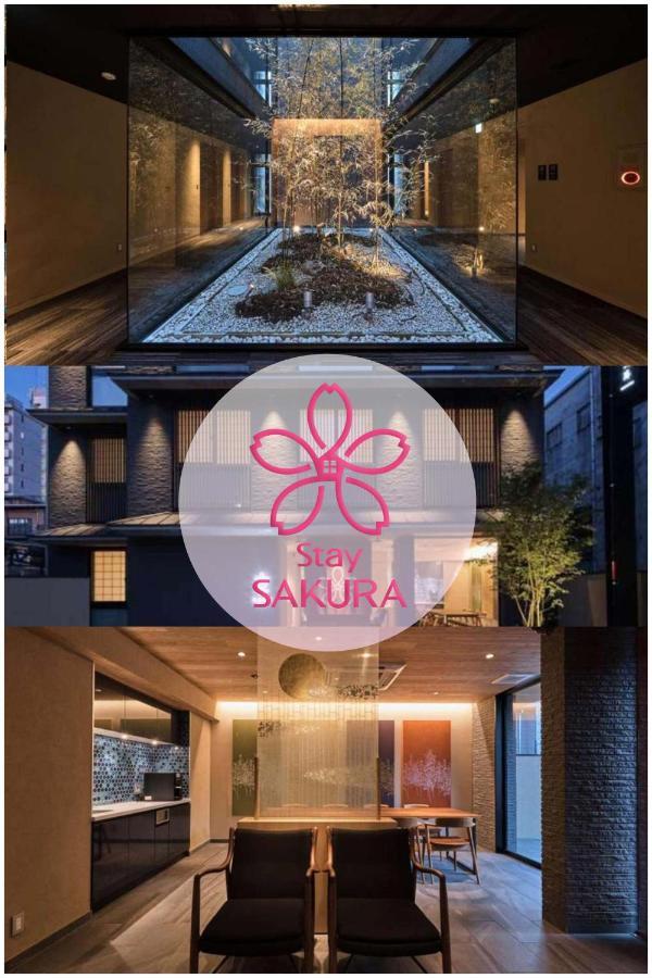 Stay Sakura Kyoto Suzaku Oji Exterior photo